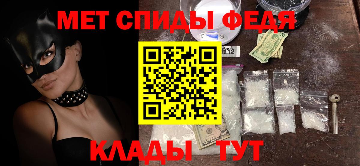 АМФЕТАМИН  АМФ Premium  Вход с VPN  Новодвинск 