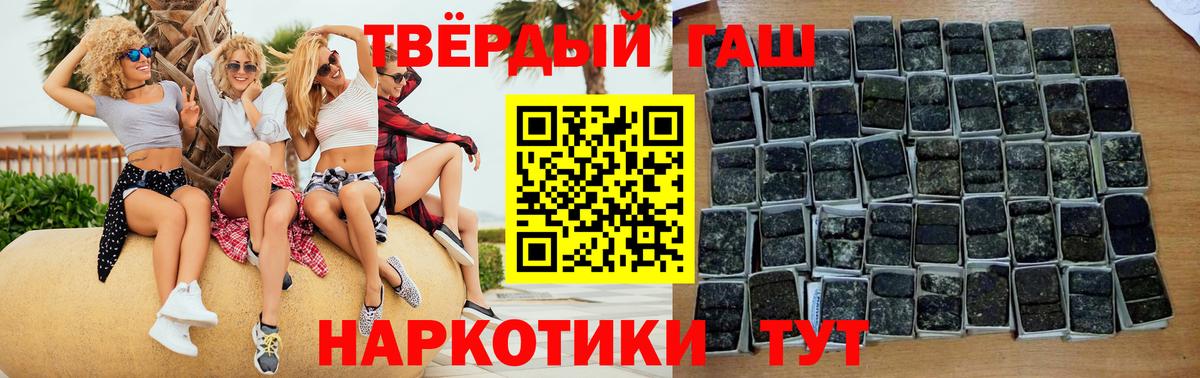 ГАШИШ индика сатива  ГАШИШ  закладки  Вход с VPN  Гашиш AMNESIA HAZE  Новодвинск 