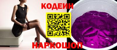 каннабис Донецк