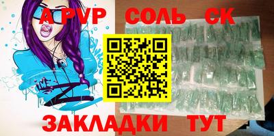 каннабис Донецк