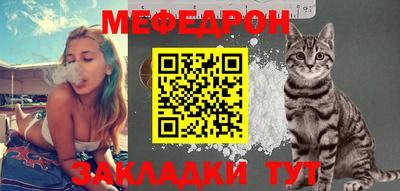 каннабис Донецк
