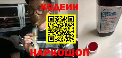 каннабис Донецк