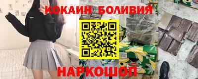 каннабис Донецк