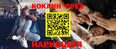 каннабис Донецк