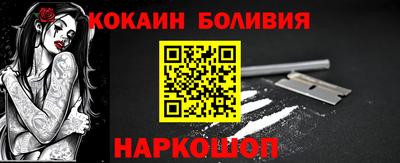 каннабис Донецк