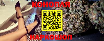 каннабис Донецк
