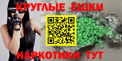 МДМА Дубна