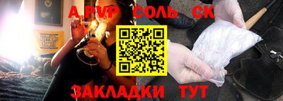 каннабис Донецк