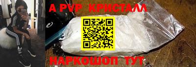 каннабис Донецк