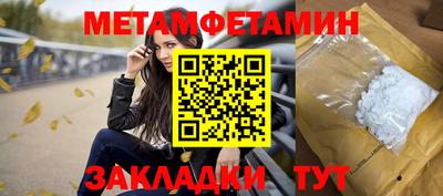 индика Славянск-на-Кубани
