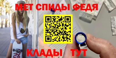 крисы Славгород