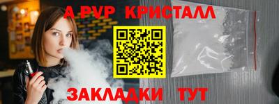 каннабис Донецк