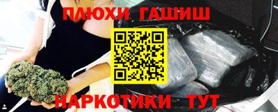 каннабис Донецк