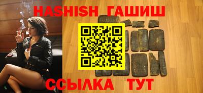 каннабис Донецк
