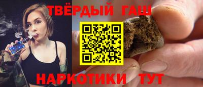 каннабис Донецк