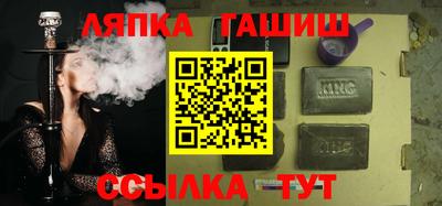 каннабис Донецк