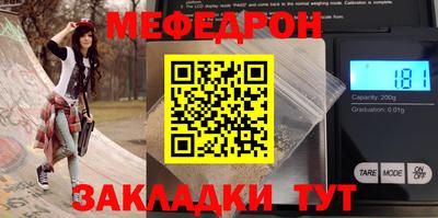каннабис Донецк