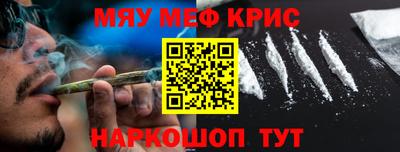 каннабис Донецк