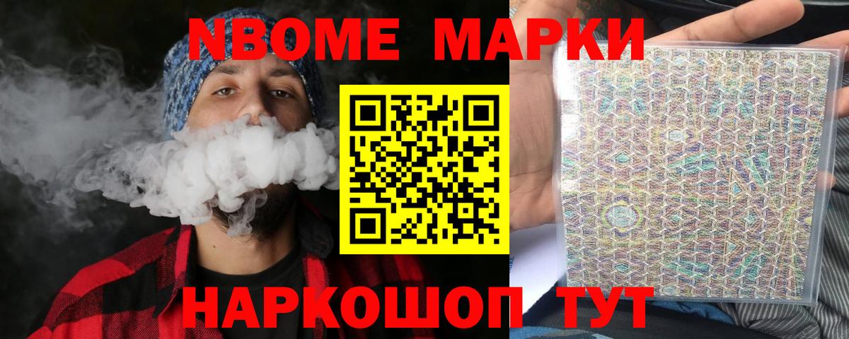 Новодвинск  LSD-25 экстази кислота  Вход с VPN  Лсд 25 экстази кислота 