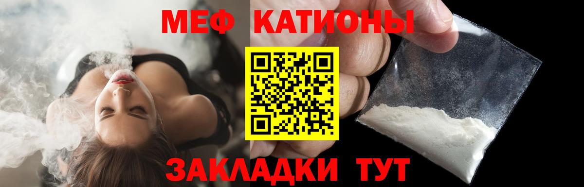 Меф mephedrone  блэк спрут ссылки  Вход с VPN  Новодвинск  МЯУ-МЯУ 4 MMC  МЕФ 