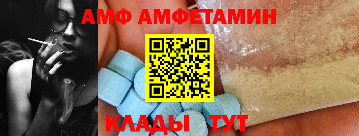 Новодвинск  Метамфетамин Methamphetamine  Вход с VPN 