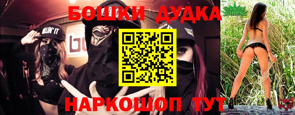 Новодвинск  МАРИХУАНА LSD WEED  Конопля конопля  Конопля гибрид  Вход с VPN 